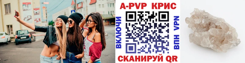Alpha PVP СК Кущёвская