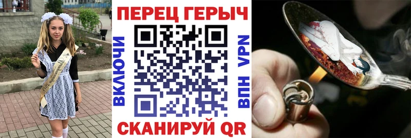 ГЕРОИН Heroin  Купить где  Кущёвская 