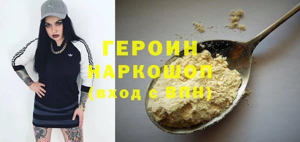 мескалин Балабаново