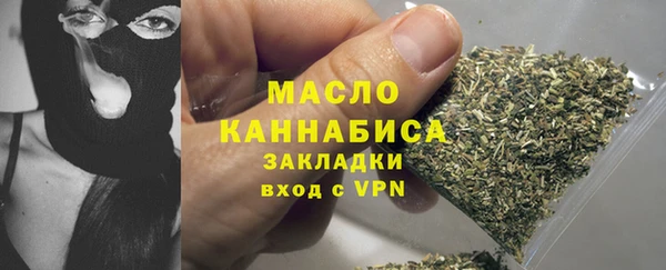 сатива Балахна