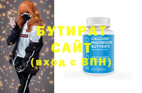 сатива Балахна