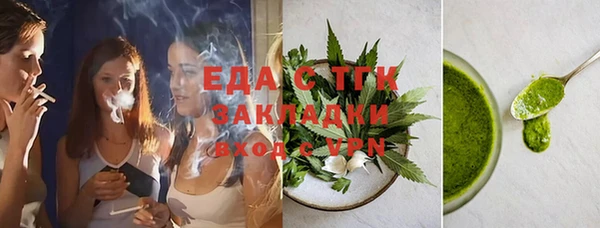 первитин Баксан