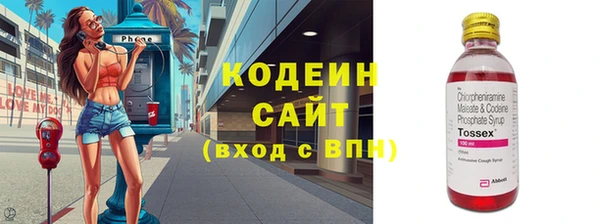 первитин Баксан