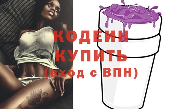 сатива Балахна