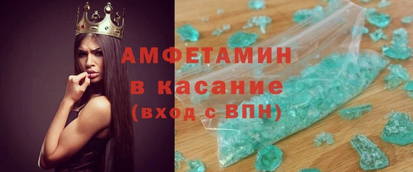мескалин Балабаново