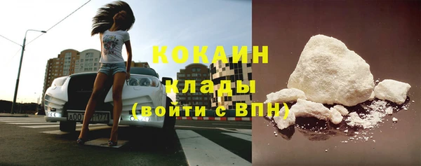 мескалин Балабаново