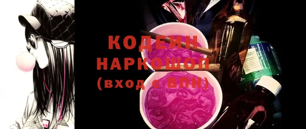 первитин Баксан
