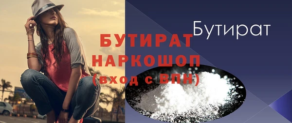 первитин Баксан