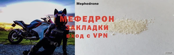 мескалин Балабаново