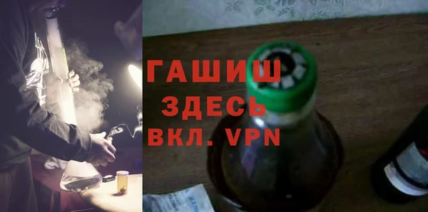 мескалин Балабаново