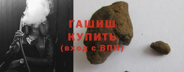 сатива Балахна