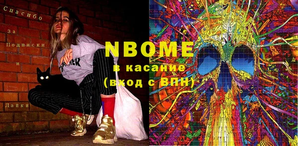 мескалин Балабаново