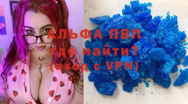 первитин Баксан