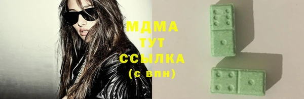 сатива Балахна