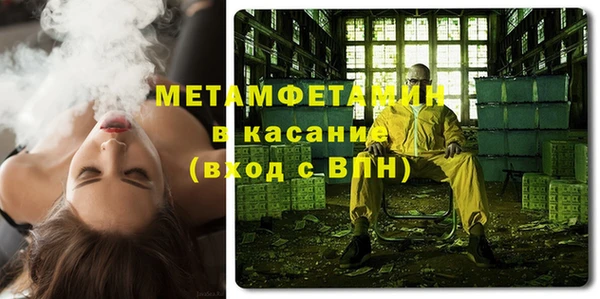 первитин Баксан