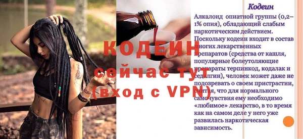 первитин Баксан