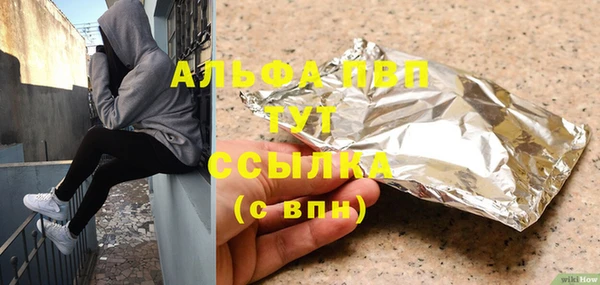 сатива Балахна