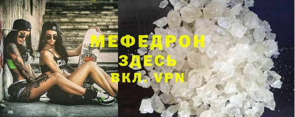 первитин Баксан