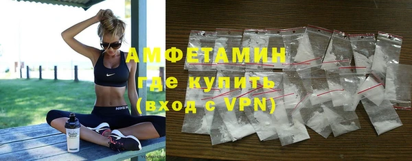 мескалин Балабаново