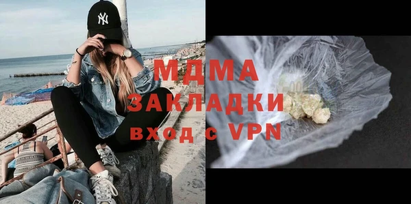 мескалин Балабаново