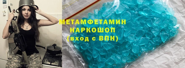 первитин Баксан