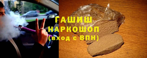 сатива Балахна