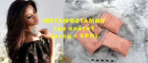 мескалин Балабаново