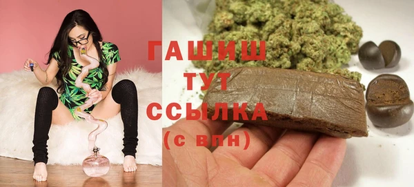 первитин Баксан
