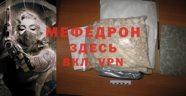 мескалин Балабаново