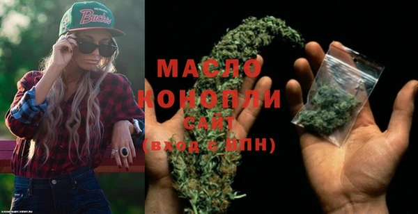 мескалин Балабаново