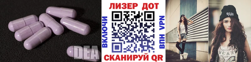 Купить где  Кущёвская  Лсд 25 экстази кислота 