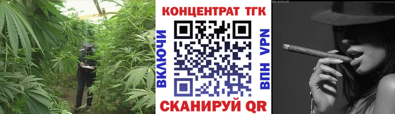 Купить закладки  Кущёвская  ТГК жижа 