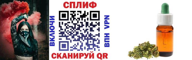 Купить закладки  Кущёвская  МАРИХУАНА THC 21% 